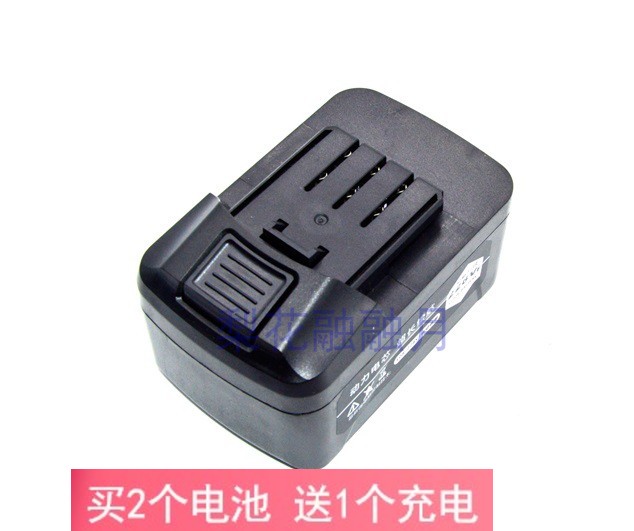 柯玛跑天下电动锂离子电池充电器