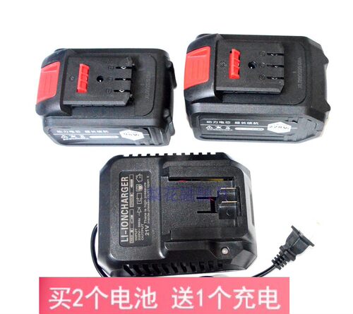 苏锂仕德力斯冲击扳手充电器