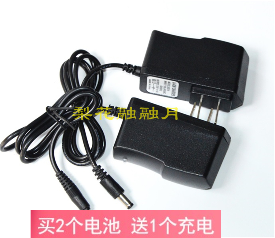 T6自行车灯前灯L2头灯18650锂电池组4.2V 8.4V头灯专用充电器 线