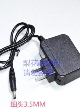 康铭LED锂电手电筒KM-209A 230A L259 L269 L260 L262 T57充电器