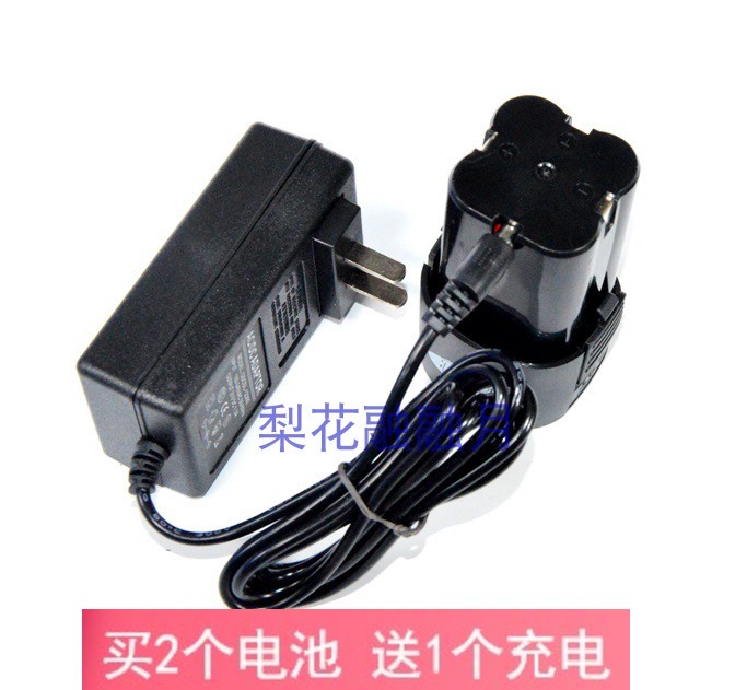 集川五金 百事成16.8V锂电池 充电钻手电钻电批电起 座充充电器