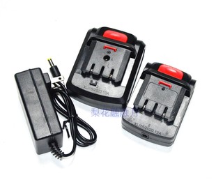 金诚泰 德沃特 格纳森12V16.8V21V充电钻马刀往复锯锂电池充电器