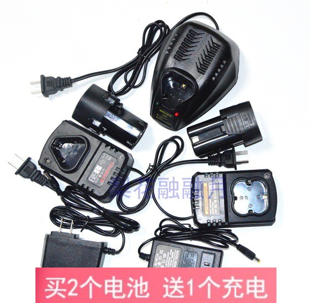 小精哥12V18V25V16.8V16V锂电钻充电钻手电钻螺丝刀锂电池充电器