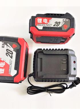 DC  FFBL2060电钻2040扳手电锤电镐角磨机20V锂电池座充充电器