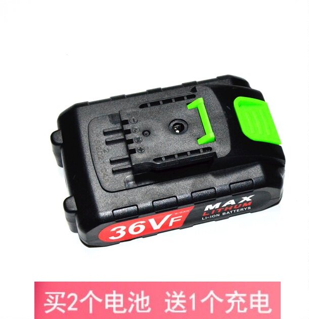 麦链 冠禾36v充电钻锂电钻多功能家用手枪钻电动充电扳手 充电器