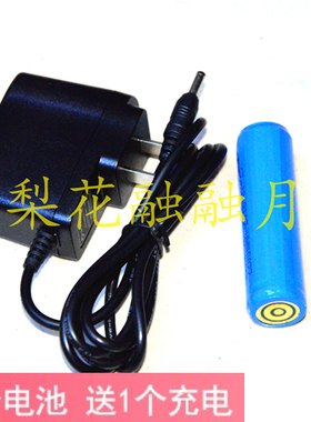 行知照明 BX3107 BX3106 BX3105 3104强光防爆电筒 锂电池 充电器