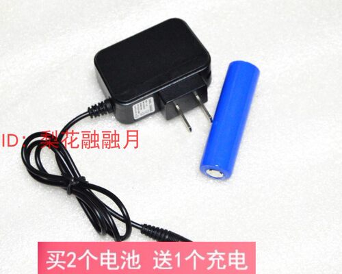 acrono 强光手电筒 充电线 锂电池 充电器