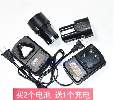 派沃 12V 16.8V 21V  锂电钻 锂电池 充电器 手电钻充电钻座充