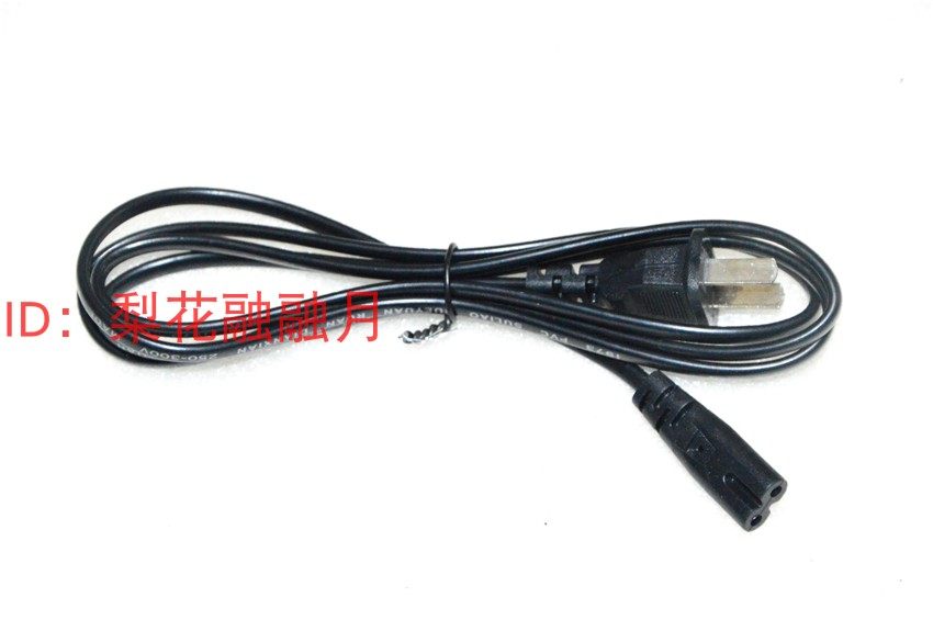 KLT 快灵通 SD-794 LED 台灯 充电线 双孔 充电线 电源线