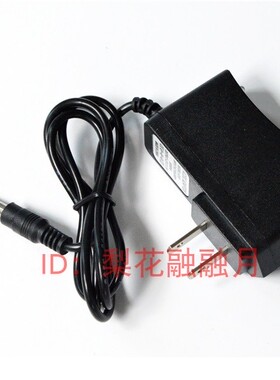 佳格 照明 YD-8200L 6675 LED锂电强光探照灯充电器