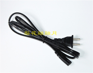 高效负氧离子养生仪 电源线 双孔充电器 HLYK200A