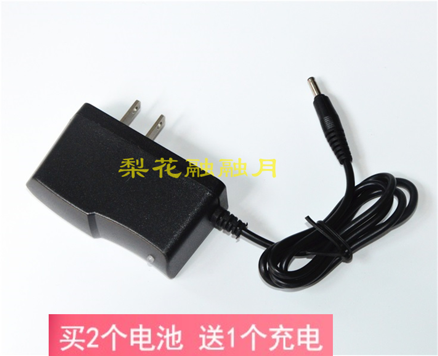 路兵 XYZ-904 528 907 906 902 919探照灯强光手电筒充电器