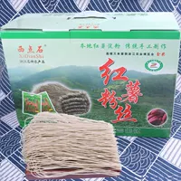 Магазин прошел через лапшу в тысячелетнем магазине, Zhejiang Taizhou Linhai Doun Noodle Fan Fan