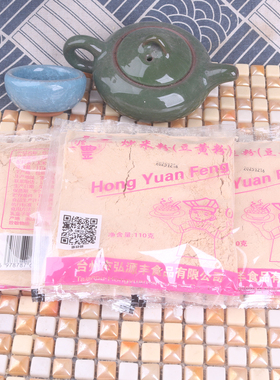 熟黄豆粉即食糍粑炒粉散装浙江台州温岭特产青团米团子防粘110g*3