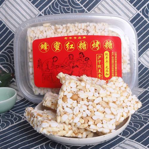 花生瓜子味红糖烤糖入口即化