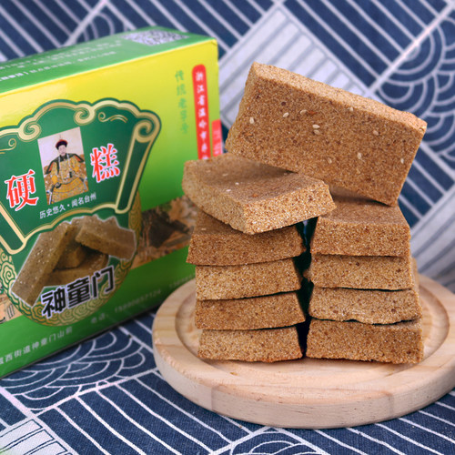 纯手工硬糕浙江温岭糕点文化遗产
