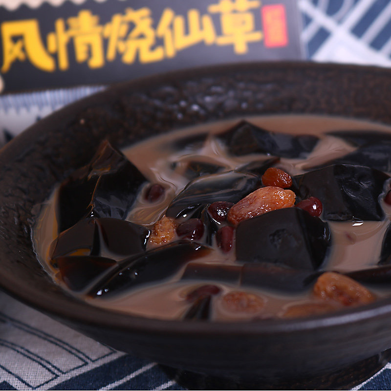 水晶风情烧仙草即食凉粉红豆果冻布丁代餐零食包装非龟苓膏消暑