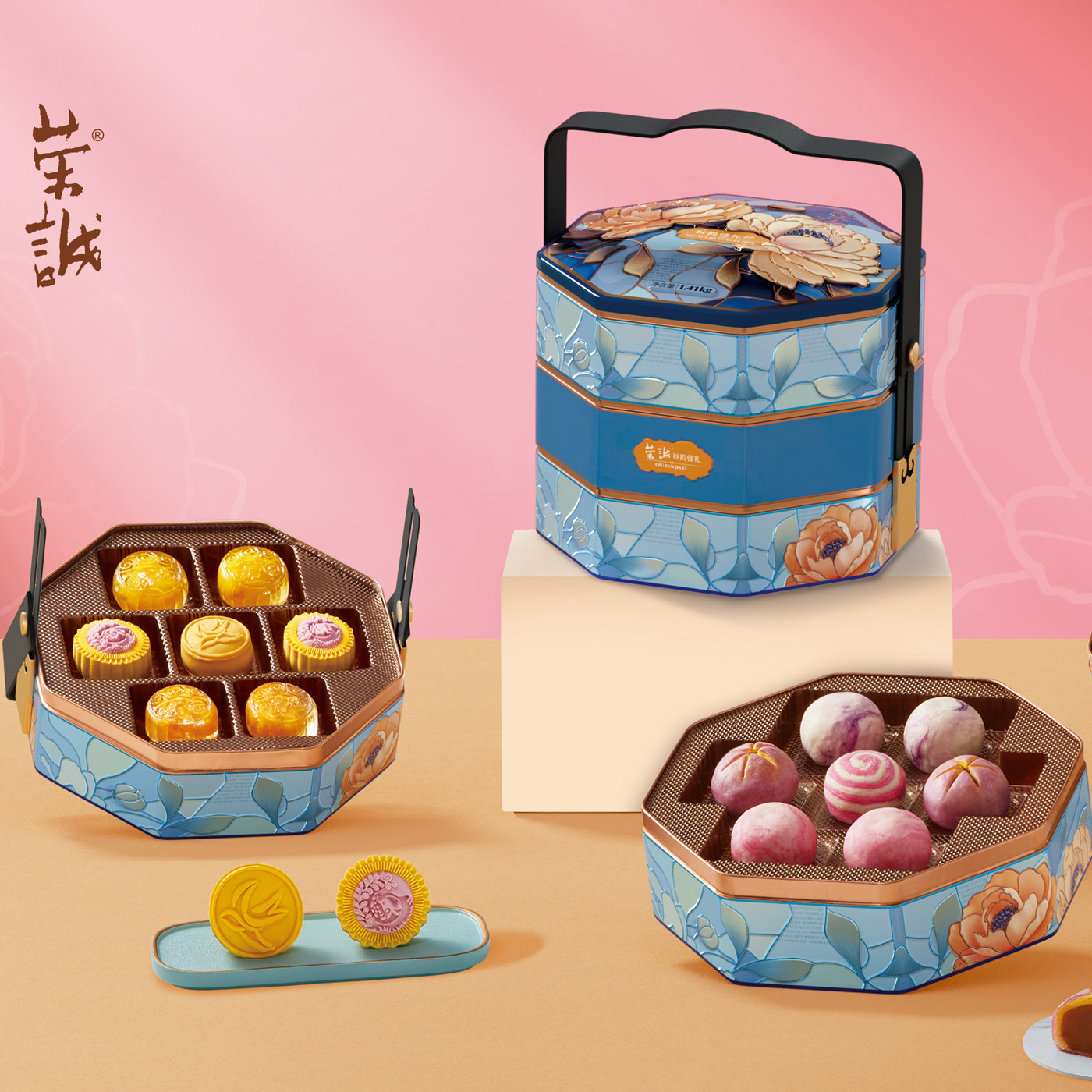 荣诚月饼广式月饼广东中秋节礼盒