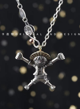 梅卡原创动漫海贼王周边饰品s925纯银路飞吊坠情侣生日礼物银项链