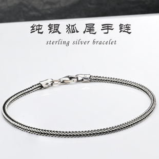 银手链男s925纯银狐尾手链女复古创意设计银饰礼物百搭情侣手链