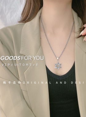 六芒星纯银项链女情侣饰品银吊坠男小众银挂件配饰高级感生日礼物