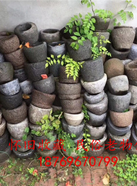 农村怀旧民俗老物件老蒜臼石臼菖蒲盆花盆老石器旧石雕收藏摆杂项