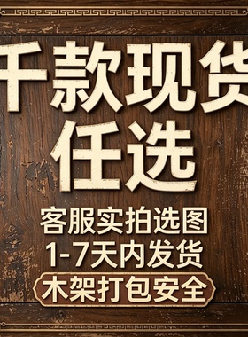 七八十年代民俗老家具密室逃脱摆