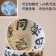 何同学手绘手写文字釉下彩陶瓷碗工艺生日礼品名字姓名订制饭碗