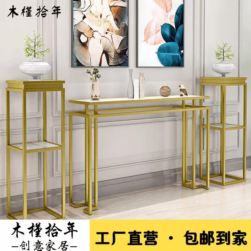 简约轻奢端景台金色大理石玄关桌现代入户门厅走廊玄关柜隔断条案|ruв категории жилой мебели, дело/Таблица класса, вход станции - от Buy2taobao.com для оказания профессиональной услуги покупки агента Taobao