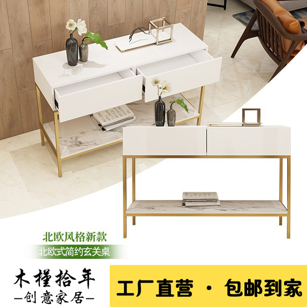 北歐創意客廳門廳玄關櫃鐵藝大理石簡約現代玄關桌端景條案玄關台在類目 住宅傢俱, 案/臺類, 玄關臺中 - 來自Buy2taobao.com提供專業的淘寶代購服務