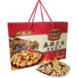 河南特产开封兴盛德麻辣花生下酒菜酥脆麻辣鲜香花生休闲零食