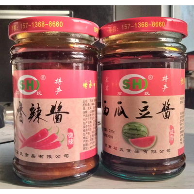 兰考西瓜豆酱香辣酱组合2瓶装