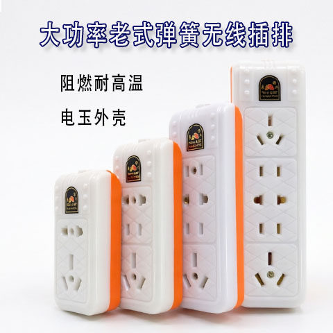 排插不带线带弹簧接线板全铜无线