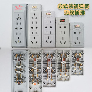 不带线插座拖线板纯铜大功率带弹簧插排无线接线板电源工程插板