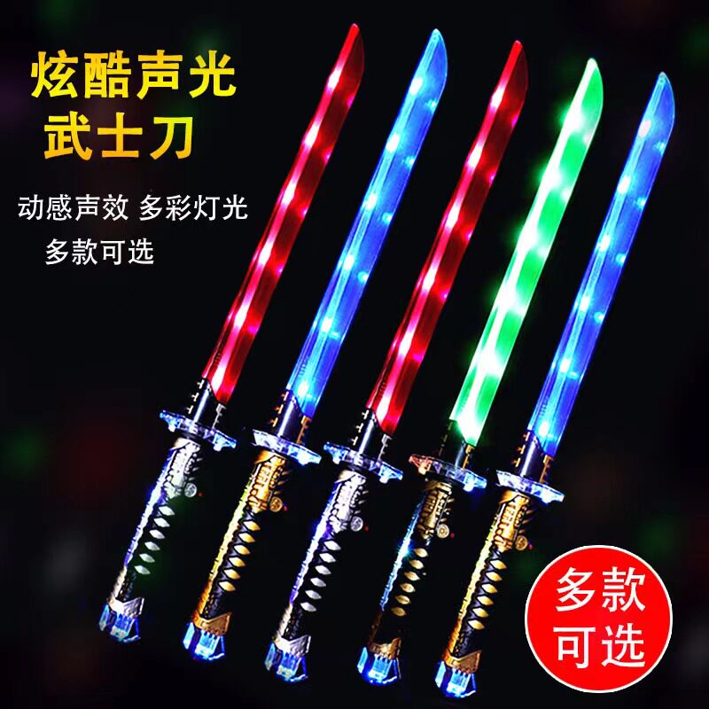 七彩闪光武士剑音乐发光炫彩新款图片