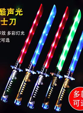 七彩闪光武士剑音乐发光炫彩新款