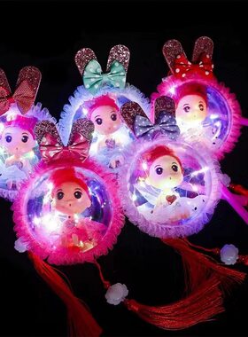 中秋节天使兔灯笼公主娃娃水晶球手提透明投影发光公主女孩玩具
