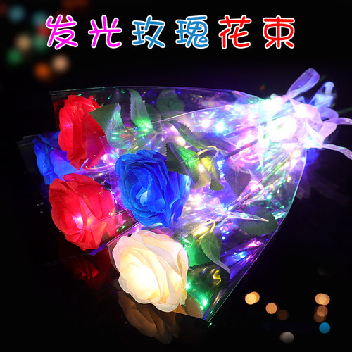 发光玩具玫瑰花七夕情人节礼物