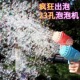 少女心天使泡泡机多孔手持网红加特林电动泡泡枪水吹泡泡儿童玩具