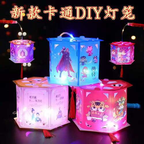 2025新款儿童手提音乐灯笼卡通发光投影元宵灯笼DIY手工制作宫灯