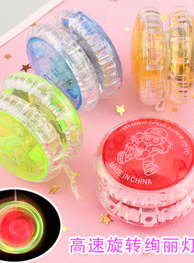 发光溜溜球创意儿童闪光玩具男孩炫光悠悠球益智夜光yoyo球厂家