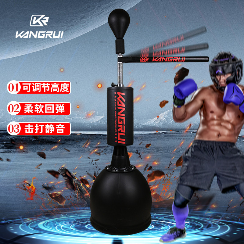康瑞拳击速度球训练反应靶健身器材家用不倒翁球立式成人沙袋儿童