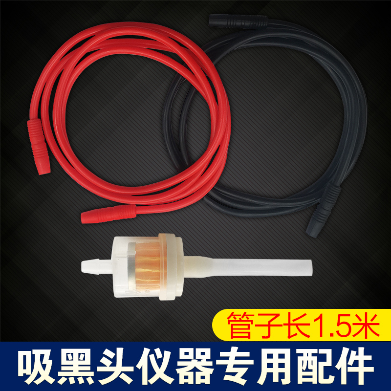 美容院专用吸黑头仪器配件吸油吸粉刺吸痘玻璃管圆形弯扁形葫芦管