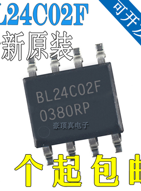 原装 BL24C02F-PARC 贴片SOP-8 BL24C02F 2Kbit EEPROM存储器芯片