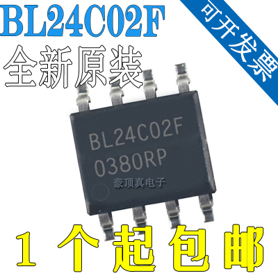 原装 BL24C02F-PARC 贴片SOP-8 BL24C02F 2Kbit EEPROM存储器芯片
