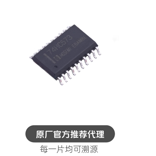 74HC573M/TR 封装SOP-20 带三态控制的八路D型锁存器
