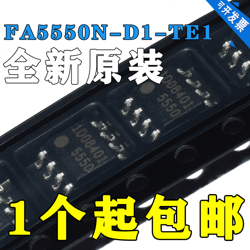 FA5550N-D1-TE1 FA5550 5550 SOP8 全新原装