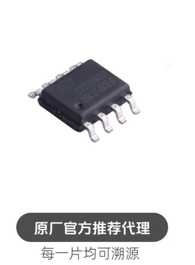 SIT1040QT封装SOP8供电±40V接口耐压1Mbps高速CAN总线收发器