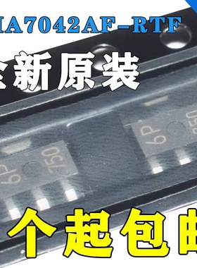 KIA7042AF-RTF/P全新进口原装KEC MCU电源监控IC SOT89 丝印6P