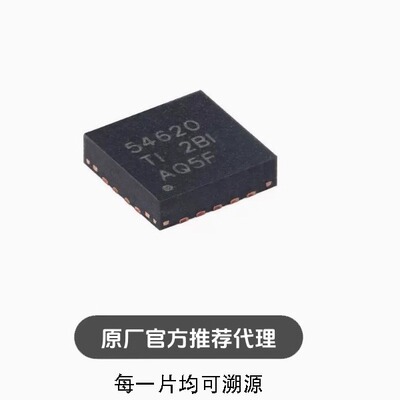 全新TPS54620RHLR VQFN-14 4.5V至17V、6A 同步SWIFT降压转换器